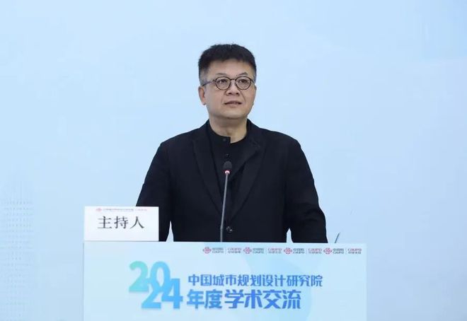 行业动态 2024年度中规院学术交流会成功召开