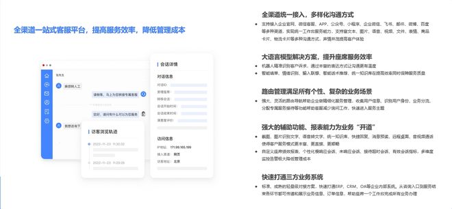 2025年客服机器人「内卷」时代：这3个趋势和工具决定企业生