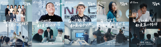抖音电商“达人客服”产品上|凯发k8官网娱乐网址线啦！超多作